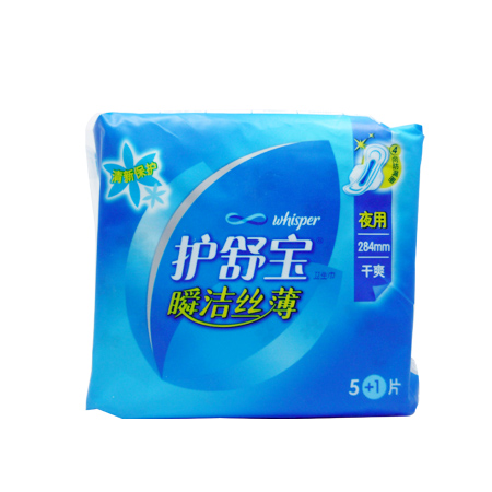 护舒宝瞬洁丝薄卫生巾