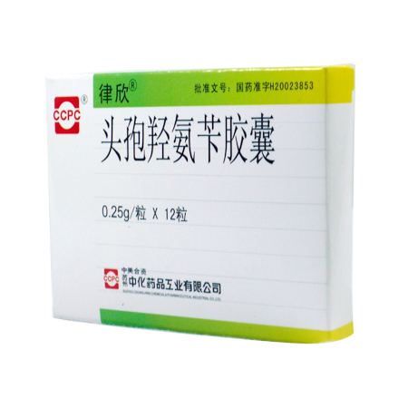 头孢羟氨苄胶囊