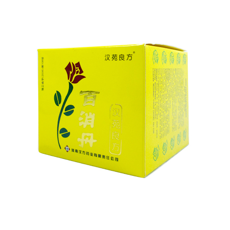 汉苑良方牌汉苑良方百消丹