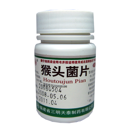 猴头菌片（100片）