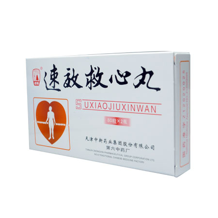 速效救心丸