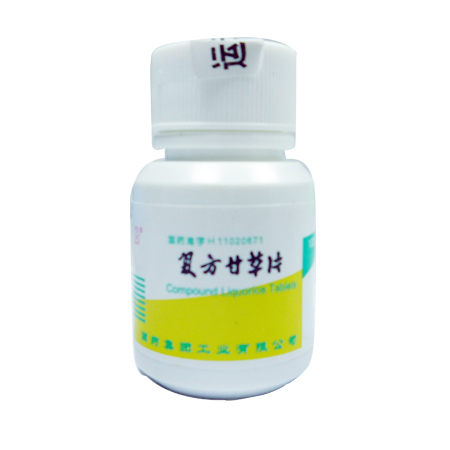 复方甘草片