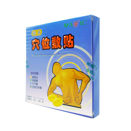 纳米穴位敷贴