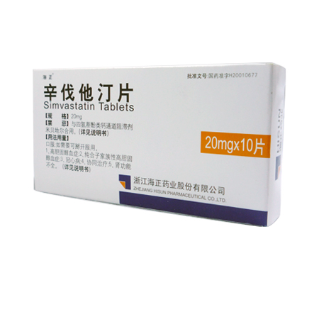 辛伐他汀片
