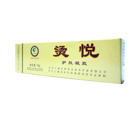 烫悦护肤凝胶