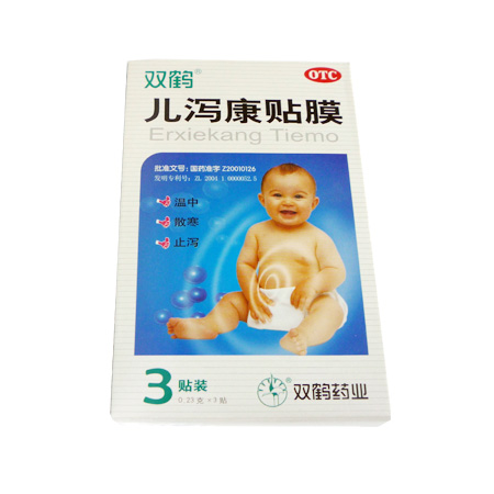 儿泻康贴膜