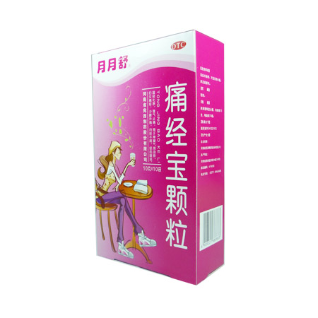 痛经宝颗粒(月月舒)