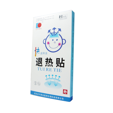 退热贴