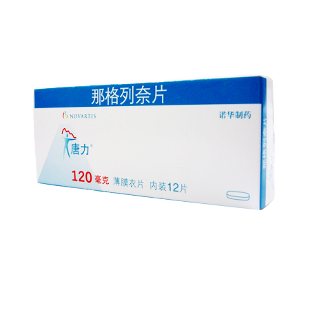 唐力那格列奈片
