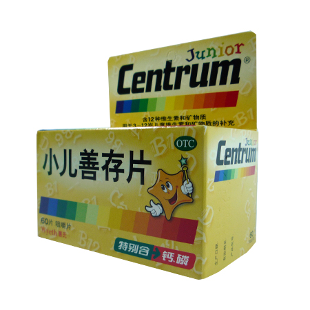 小儿善存片