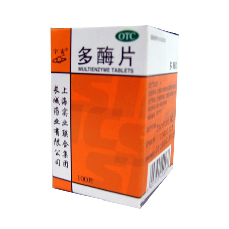 多酶片（长城）