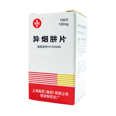 异烟肼片