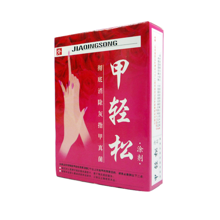 甲轻松涂剂
