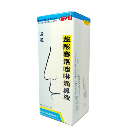 盐酸赛洛唑啉滴鼻液(诺通)