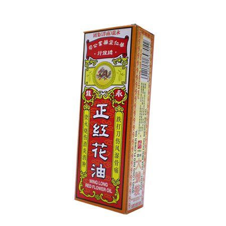 正红花油(25ml)