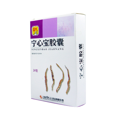 宁心宝胶囊
