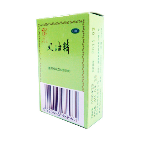 风油精(漳州水仙）