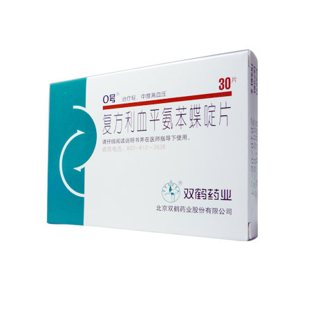 复方利血平氨苯蝶啶片