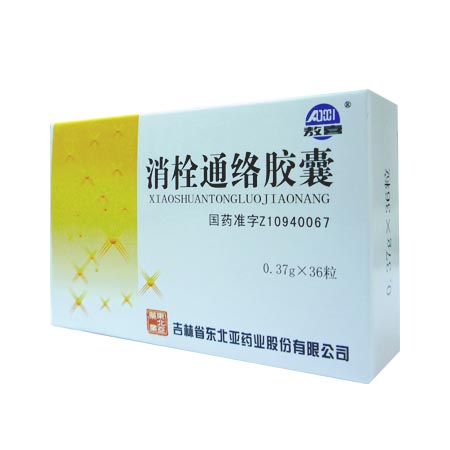 消栓通络胶囊