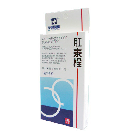 肛泰栓