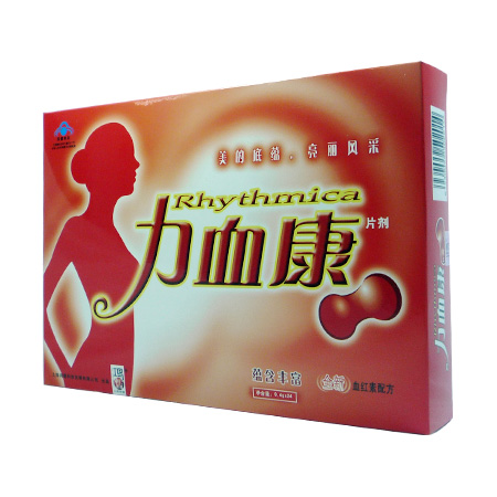 鸿儒牌力血康片(成人)