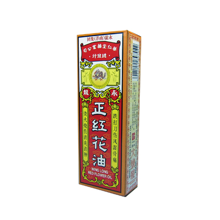 正红花油(20ml)