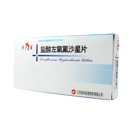 盐酸左氧氟沙星片