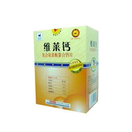 维莱钙复合氨基酸螯合钙片（少）