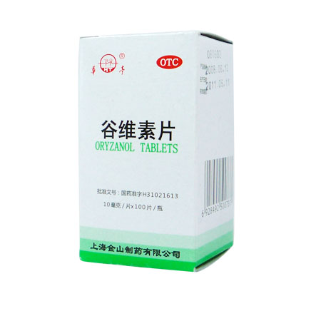 谷维素片