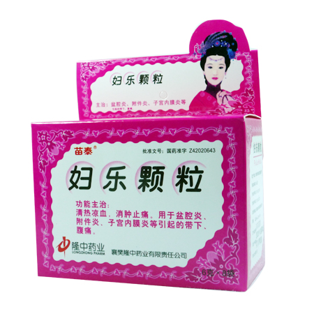 妇乐颗粒