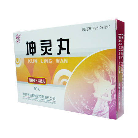 坤灵丸(90丸)