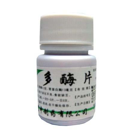 多酶片(100片)