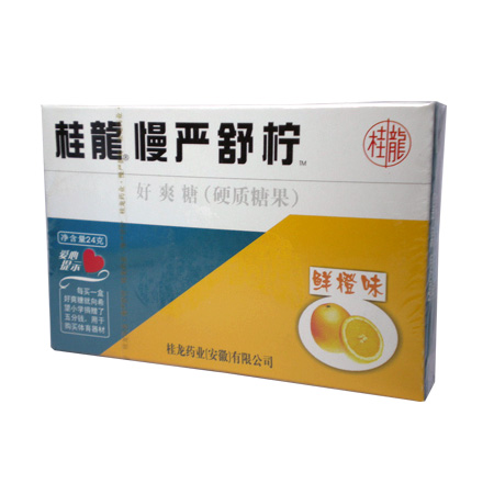 慢严舒宁(鲜橙)