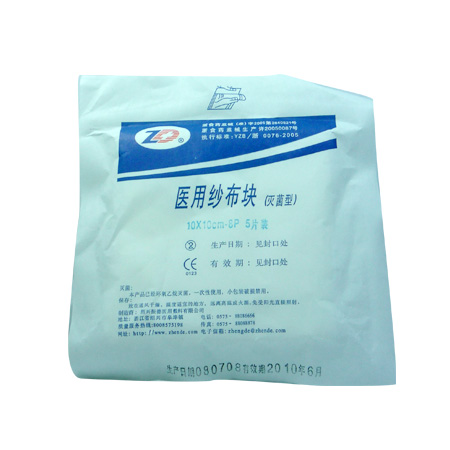 医用纱布块（灭菌型）