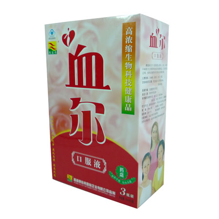 康富来血尔口服液