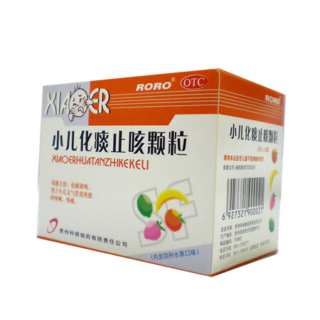 小儿化痰止咳颗粒