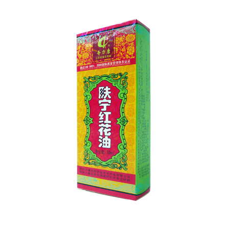 肤宁红花油