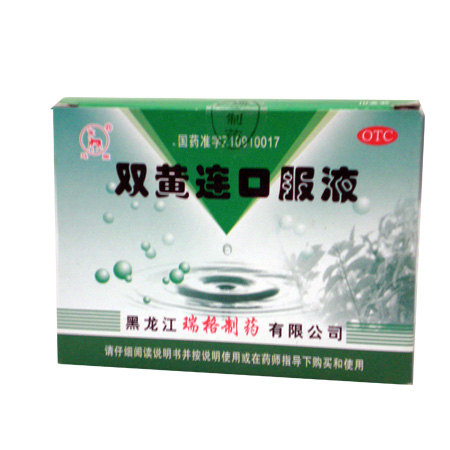 双黄连口服液(10ml*10支)