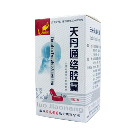 天丹通络胶囊