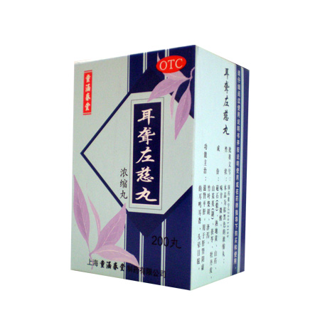 耳聋左慈丸