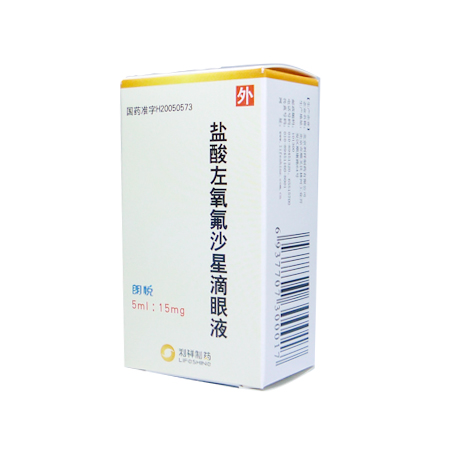 盐酸左氧氟沙星滴眼液