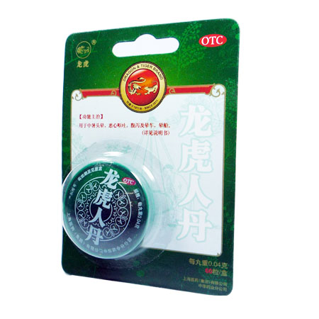 龙虎人丹（60丸，圆盒，吊牌）