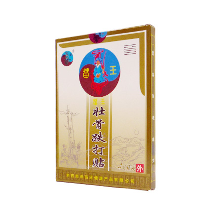 壮骨跌打贴