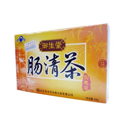 肠清茶