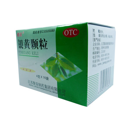 银黄颗粒(李时珍医药)