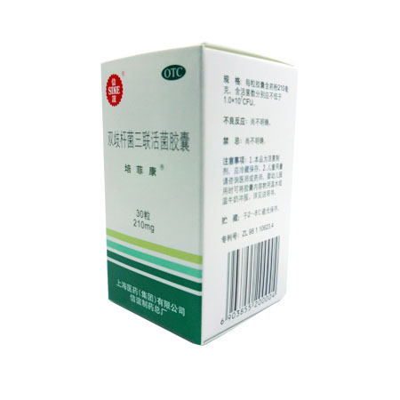 培菲康胶囊