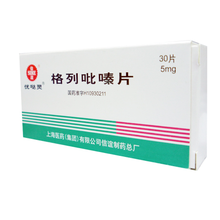 格列吡嗪片(优哒灵)