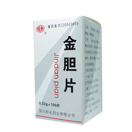 金胆片