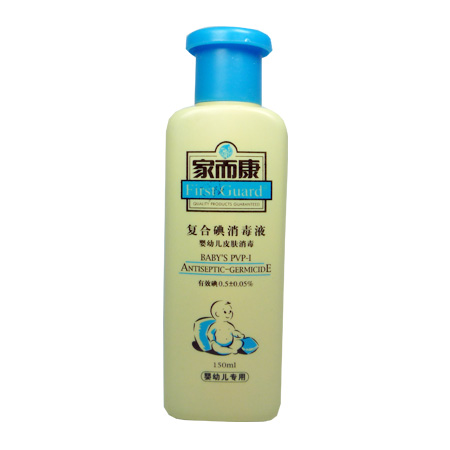 家而康复合碘消毒液