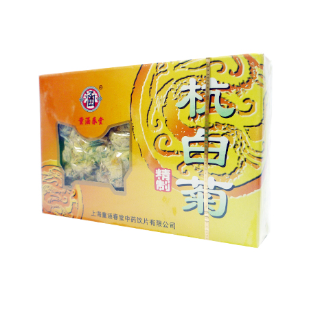 白菊花